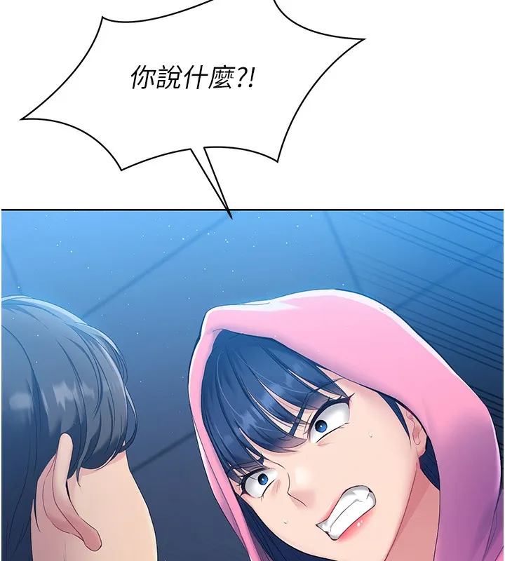 第3话-让我看看妳的诚意 10